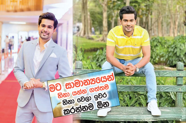 ප්‍රේක්ෂකයන් හඳුන ගත්තේ රංගන ශිල්පියෙක් විදිහට වුණත් හැමදේම මට ලැබුණෙ සංගීතය නිසා