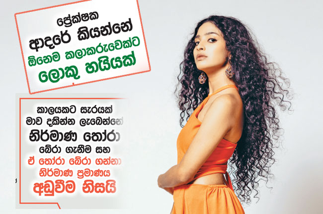 ආදරේ කියන්නේ එකිනෙකාගේ විශ්වාසය රැකීමයි..!