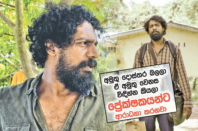 නිර්මාණ කරනවා කියන්නේ ක්‍රීඩාවක් නෙවෙයි