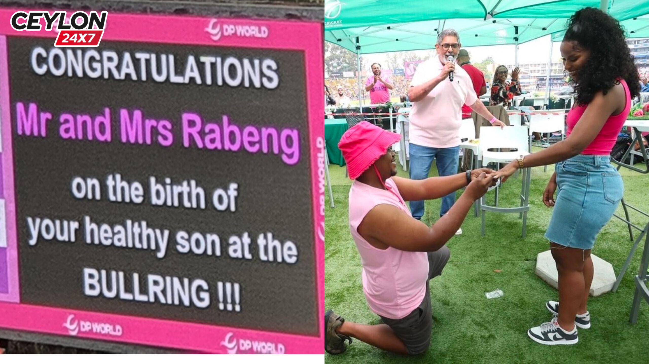 ක්‍රිකට් තරගයක් මැද දරුවෙක් බිහි වෙයි ! ක්‍රීඩාංගණයේ විවාහ ගිවිසගැනීමක්..!