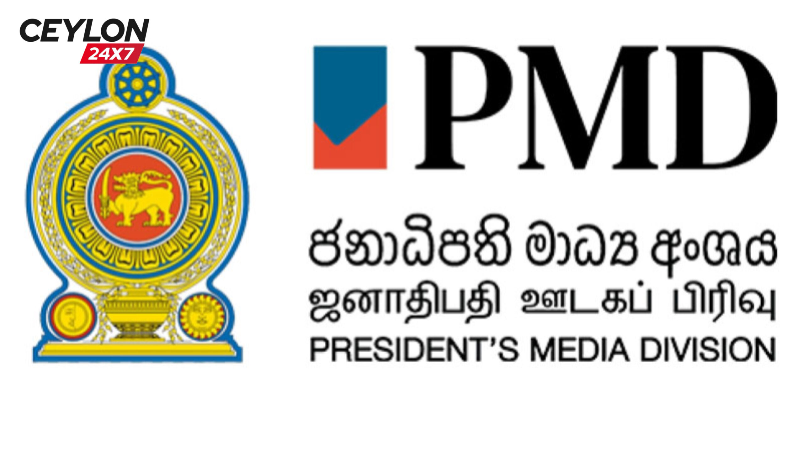 ජනාධිපති මාධ්‍ය අංශයට හොරු පැනලා? ලක්ෂ 1420ක කැමරා-ලැප්ටොප් ඇතුළු මාධ්‍ය උපකරණ රැසක් අතුරුදන්!