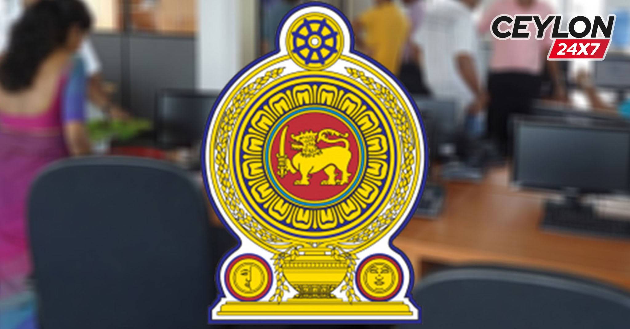 හෙට ඉඳන් පෙබරවාරි 28 වෙනකන් රාජ්‍ය සේවකයින්ට ලැබෙන වාසිය මෙන්න…..