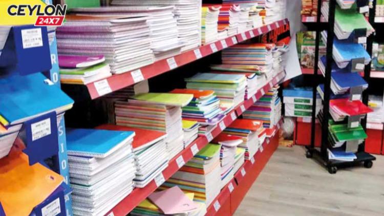 පාසල් ළමුන්ට තවත් සහනයක් ! අභ්‍යාස පොත් මිල සියයට 20කින් පහළට