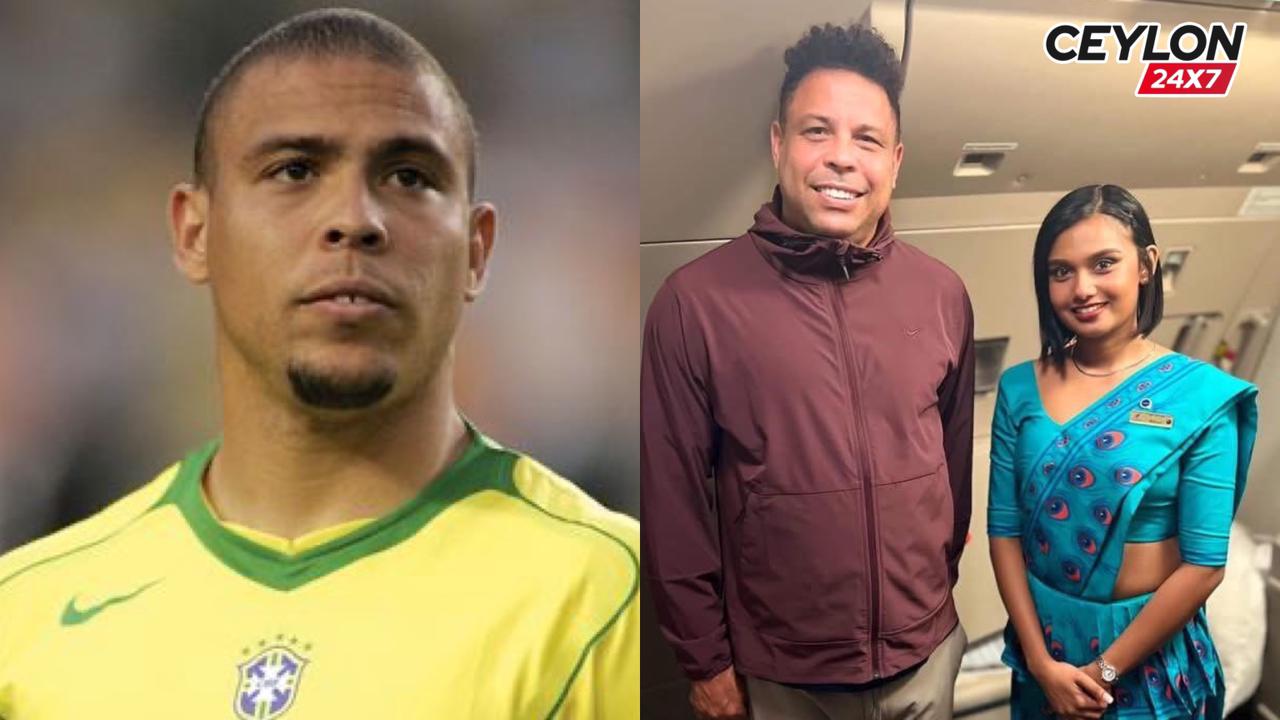 මගේ රටට අභිමානයක්..! වසරේ පාපන්දු ක්‍රීඩකයාට හිමි සම්මානය තෙවරක් දිනාගත් හිටපු ලෝක ශූර බ්‍රසීල පාපන්දු කන්ඩායමේ ප්‍රභල සාමාජිකයෙක් වන රොනාල්ඩෝ ශ්‍රි ලංකන් ගුවන් යානයක..!