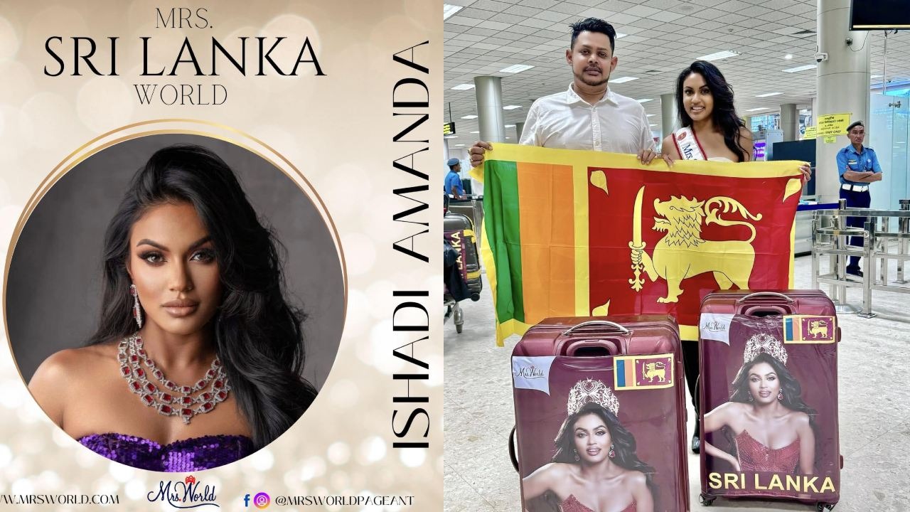 ලෝක විවාහක රූ රැජිණ කිරුල දිනා ලක් මව සරසන්න බලාපොරොත්තු ඇතිව ඇමරිකාවට ගිය ඉෂාදි අමන්දා