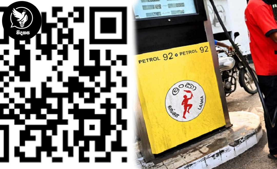 අලුත් අංකයෙන් ලියාපදිංචි වීමට අද පස්වරුවේ සිට අවස්ථාවක්..