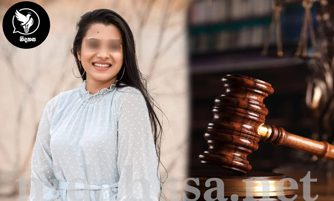 අනුන්ගේ රන් මාලයක් උකස් කළ නව පරපුරේ රංගන ශිල්පිනියට ඇප…