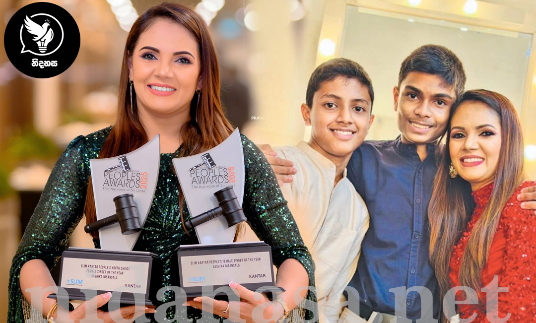 මේ තරම් ආදරයක් අගය කිරීමක් ලැබෙයි කියලා හිතුවේ නැහැ – සශිකා නිසංසලා