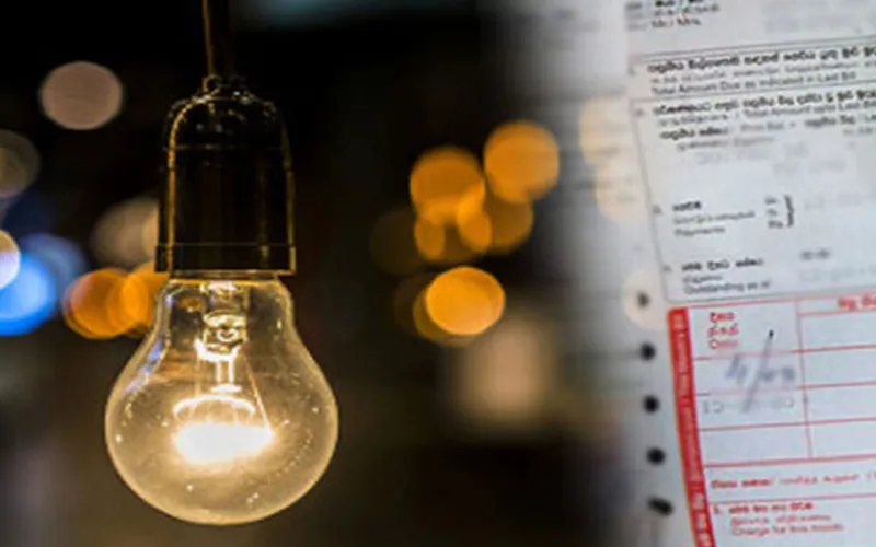 අප්‍රේල් මස 1 වන දින සිට විදුලි ගාස්තුව ඉහළට..!