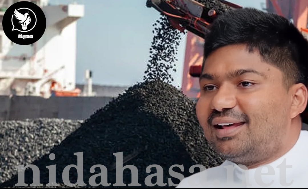 බාල ගල්අඟුරුවල පාඩුව පියවන්න විදුලි බුබුළු එක් කෝටි අසූ ලක්ෂයක් එකවර නිවා දැමිය යුතුයි: ඩී.වී. චානක