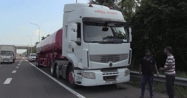 ඉන්ධන බවුසරයත් ඉන්ධන නැතිව අතරමඟ නතර වෙලා….