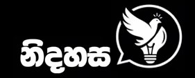 Nidahasa News