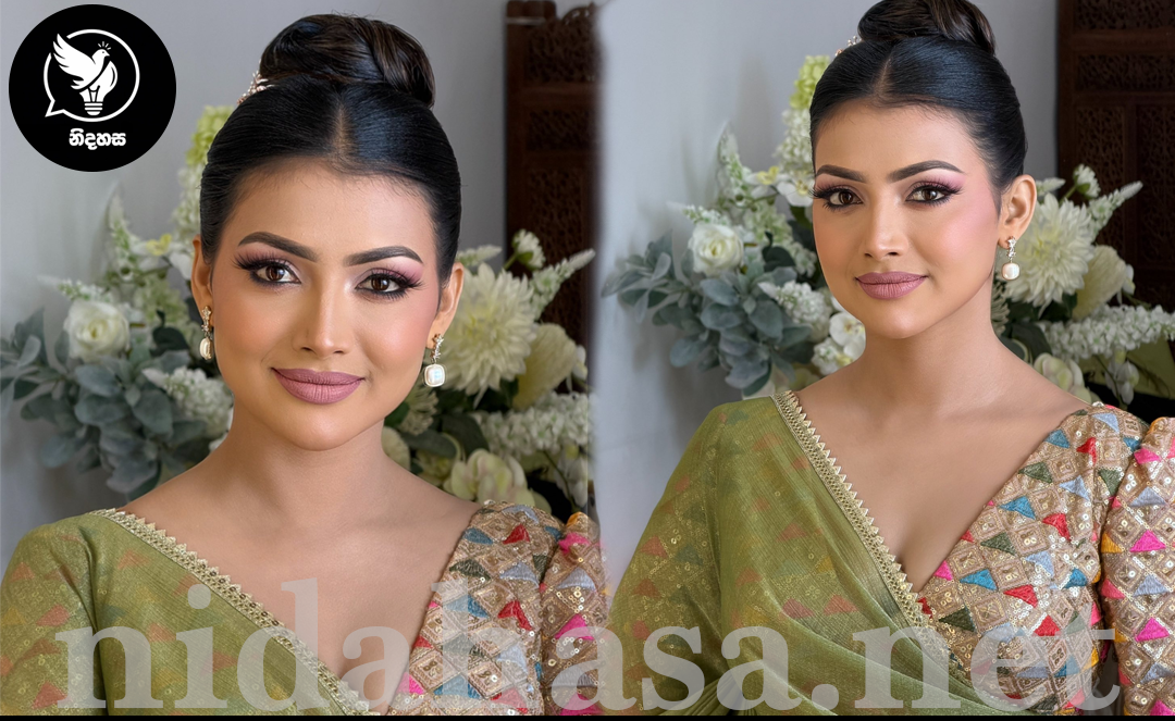 ප්‍රේක්ෂක හදවත් ඇයට මොන තරම් නම් කැමතිද..? මුහුණුපොතෙන් කාගෙත් ආදරය දිනාගත් ඇයගේ ලස්සන මෙන්න..