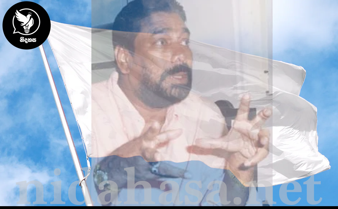 හිටපු ප්රබල අමාත්යවරයෙක් වු මහින්ද විජේසේකර අභාවප්රාප්ත වේ..