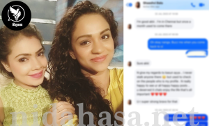 “අනේ මට සුබා එක්ක ටිකක් කතා කරන්න තිබුණා නම්’ කියලා හිතුණා..” රහසේම සැඟවගිය ඇය ගැන මාධවී හද සසල කළ කතාවක් මුහුණුපොතට එක්කරයි..